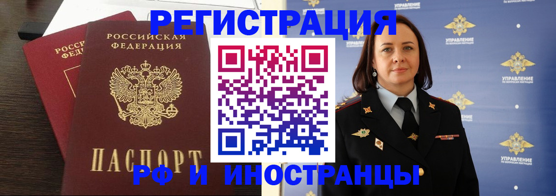 форма 3 в Комсомольске-на-Амуре