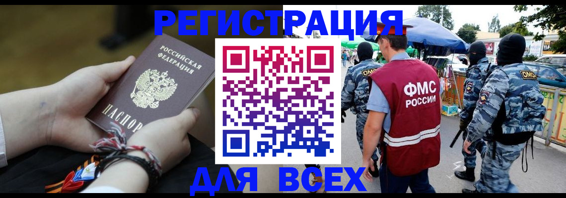 форма 3 в Комсомольске-на-Амуре